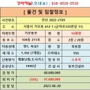 거모동보아파트 이미지