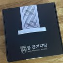 떡궁 네이버블로그