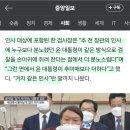 현직 검사장, “윤카가 애미추보다 더하다” 이미지