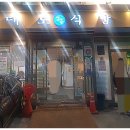 에이블 행정사 사무소 이미지