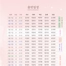 [2024.03.19~2024.06.09] 뮤지컬 ＜낭만별곡＞ 이미지