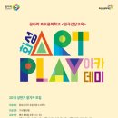 동탄복합문화센터 영상교육실 이미지