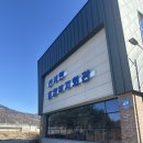 장수군산서면보건지소 네이버블로그