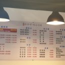 주문진바다식탁