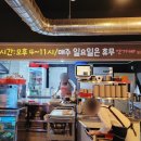 안가네참숯뒷고기