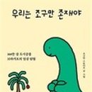 조구만 이미지