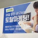 하나종합광고사 이미지