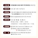 바리스타 2급 자격과정(청년) 이미지