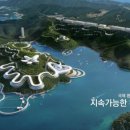 통영관광호텔 이미지