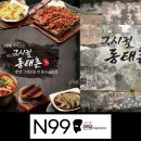 주식회사 디엔디