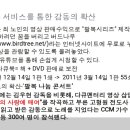 팔복유통