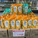 하이웨이마트 서탄점 이미지