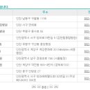 청라나눔내과의원 이미지