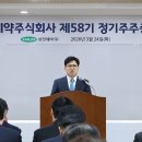 삼진제약 이미지