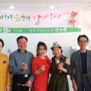 영주시립양로원만수촌