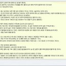 재미로 보는 2015 국운 예언 이미지