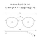 드림안경 명서점 이미지