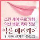 영등농장 이미지