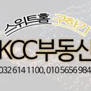KCC엠파이어타워 이미지