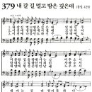 새벽기도회365-2024년5월26일(주일) - 탐욕에 눈먼 마음, 불의를 행하는 권력 이미지