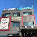 판교메젠모터스