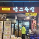 옥련초등학교 입구 이미지