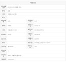 LEE21공인중개사사무소 이미지
