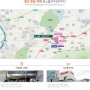 앞산삼정그린코아 이미지