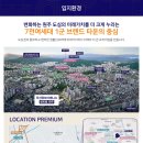남산조경건설(주)