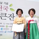 한국체육문화협회 이미지