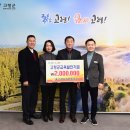 고령농업협동조합 이미지