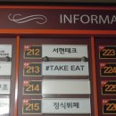 상남동213 이미지