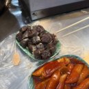 김떡순네 이미지