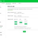유레카애드