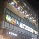 알파고보드카페