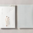 청첩장카드마을