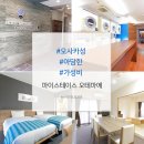 마이호텔 이미지