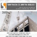 원석건설(주)