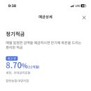 합천농협 대양지점 이미지