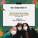 아기탄생조산원 이미지