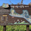 쇠평어린이공원A동화장실 | 울산 아이랑 가볼만한곳 동구 동부동 쇠평어린이공원