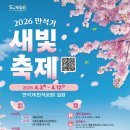 (주)새빛드론 네이버블로그