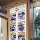 용인토종순대국(탄벌점) 이미지