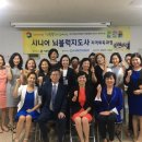 시니어뇌블럭지도사 양성과정 이미지