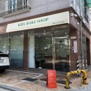키엘베이크샵 이미지
