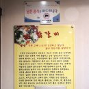 춘천메밀촌·닭갈비 이미지