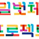 무지개빛사랑 이미지