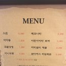 레이크빈스