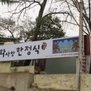 민화식당 이미지