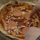 의령휴게소 | 의령 한달살기 | 아이랑 치즈 늘리기부터 피자 만들기까지 야베스팜 목장 카페 주말 나드리 ✨